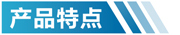 福建活性炭净化设备特点